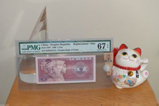 China 1980 Replacement Star Banknote,  Pick 883 Pmg67 / 5 Jiao,  S/n J0z0497512 photo