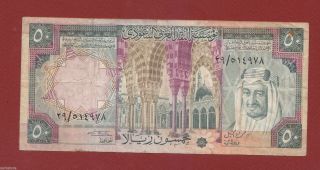 Saudi Arabia 50 Riyals 1976 photo