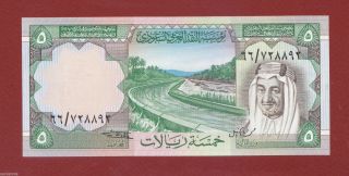 Saudi Arabia 5 Riyals 1976,  Unc photo