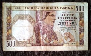 500 Dinars 1941 German Ocupation Yugoslavia Money photo