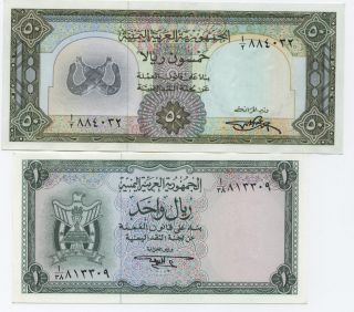 Fifty Rials 1971 & One Rial 1967 Yemen Banknote Unc photo
