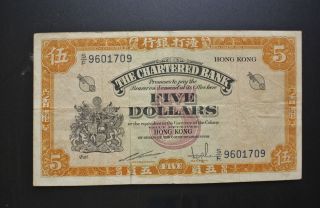5 X Hong Kong Chartered Bank Yellow 5 Dollars (: Please See Photos) photo