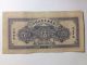 A Piece Of Old China Five Jiao Banknote/ Paper Money.  Unc Asia photo 1