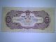 China Prc 1956 5 Yuan With Star Wmk Banknote In Fine Asia photo 1