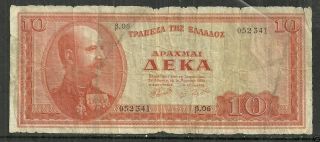 Greece $10 Drachmai P.  189b (vg) From 1955. photo