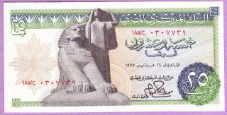 1977 Central Bank Of Egypt 25 Piastres Note.  S 0307739 photo