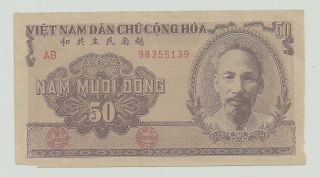 50 Dong 1951 Vietnam Banknote Vf,  5139 photo