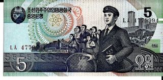 Korea 5 Won Currency Unc photo