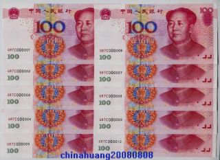 2005 China $100 X 10,  Solid Low Number Q87c 000001 - 10,  Fresh Unc photo