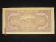 China Paper Money 1943 - Central Reserve Bank Of China $500,  Ef,  100 Asia photo 1