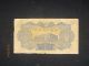China Paper Money - Central Bank Of Manchuria $10,  100 Asia photo 1
