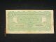 China Paper Money 1941 - Central Bank Of China $5,  100 Asia photo 1