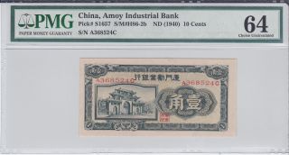 1940 10 Cents Amoy Industrial Bank Note Pmg 64 Pick S1657 photo