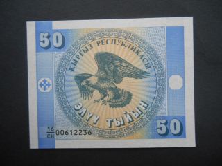 Ussr Kyrgyzstan 50 Tyin  Eagle  Gem photo