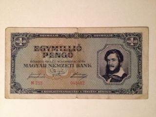 Ww2 1945 Axis Power Hungary 1,  000,  000 Pengo Banknote Inflation Currency 1stnote photo