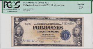 1944 5 Pesos Philippines Commonwealth Pcgs 20 Pick 96 Victory Issue photo