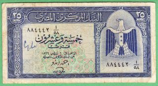 1966 Central Bank Of Egypt 25 Piastres / S.  884442 photo