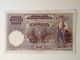 Ww2 Nazi Germany Occupation Serbia 1941 100 Dinara Banknote Occupation Currencyk Europe photo 1
