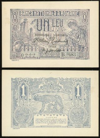 Romania 1915 1 Lei Banknote P - 17 