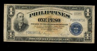 1944 $1 Victory Ww11 Philippines1 Peso F08058716 Lg Blue Seal photo