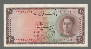 Rare Crisp Iran Persia Banknote Shah Pahlavi 20 Rials 1948 Ef, photo
