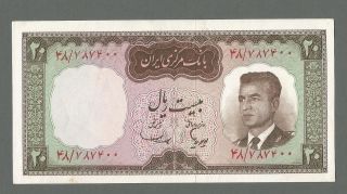 Iran Persia P78b Shah Pahlavi 20 Rials From 1965 photo