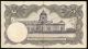 Thailand 1948 5 Baht Banknote P - 70b 
