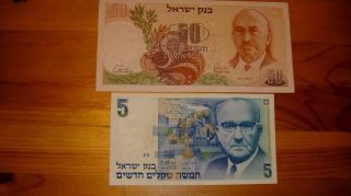 Israel (palestine) 50 Pounds 1968,  5 Shekels 1985 photo