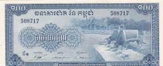 100 Riels From Cambodia Extra Fine - Aunc Note photo