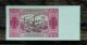 Poland 100 Zlotych 1948,  Old Banknote In Very Europe photo 1