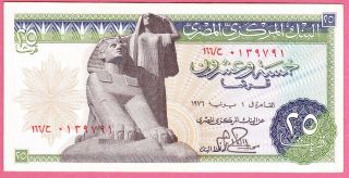 1976 Central Bank Of Egypt 25 Piastres / S.  0139791 photo