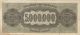 1944 5 Million Drachma Greece Greek Currency Banknote Note Money Bill Cash Wwii Europe photo 1