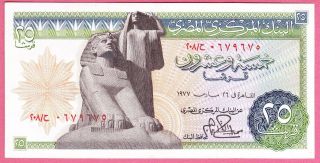 1977 Central Bank Of Egypt 25 Piastres / S.  0679675 photo