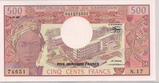 Cameroon 1983 - Banknote 500 Francs Pick 15 D Uncirculated - N17 74651 photo