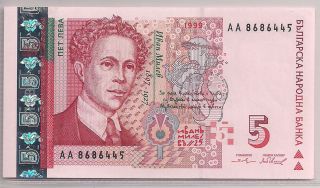 Bulgaria 1999 - Banknote 5 Leva Pick 116a Uncirculated Aa8686445 photo