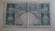 British Caribbean Territories Circulated $5 Banknote 1961 North & Central America photo 1