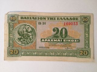 Ww2 1940 Greco - Italian War Greece 20 Drachma Banknote Pre Axis Occupy Currency J photo