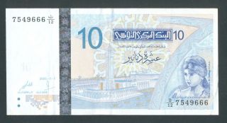 Tunisia Tunis TÚnez,  10 Dinars 2005 Vf/xf Banknote photo