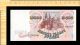 10 000 (10000) Rubles 1992 Russia,  АК 0962887,  Aunc Europe photo 1