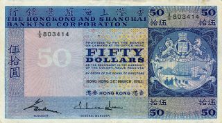 Hong Kong Bank Hong Kong $50 1983 About Ef photo