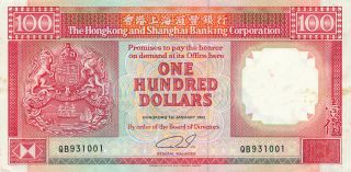 Hong Kong Bank Hong Kong $100 1992 Au photo