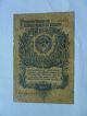 Old Soviet Russia 1 Ruble Banknote 1947 Paper Money Europe photo 1
