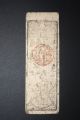 Imperial Japan Hansatsu Note 1600 - 1700s Japanese Currency 100 Mon Kawachi. Asia photo 1
