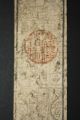 Imperial Japan Hansatsu Note 1600 - 1700s Japanese Currency 100 Mon Kawachi. Asia photo 2