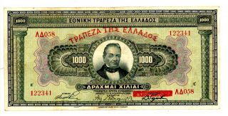 Greece … P - 100c … 1,  000 Drachmai … 1926 - Counterfeit Sing - … F - Vf photo