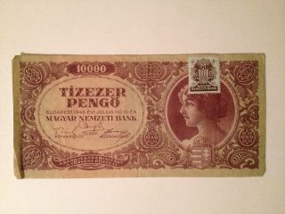 Ww2 1945 Axis Power Hungary 10,  000 Pengo Banknote Inflation Currency Levy Stamp photo