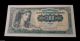 Yugoslavia,  1963 500 Dinara No Ag 489375 Crisp Unc Banknote Europe photo 2