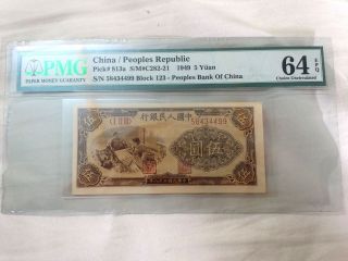 China Peoples Bank Of China 5 Yuan 1949 Pmg 64 Epq Unc photo