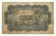 Ultra Rare Banque Du Congo Belge 50 Francs 1952 Europe photo 1