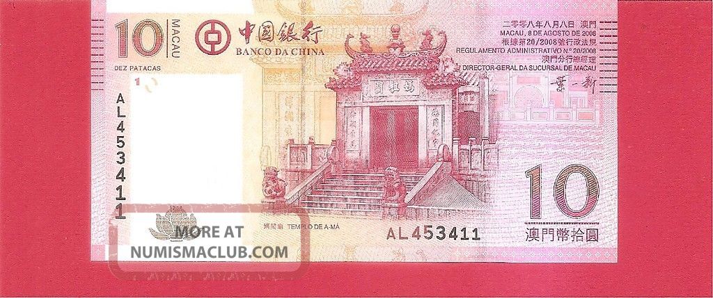 Macau Macao Boc P108 - 10 Pataca - 2008 Uncirculated Asia photo